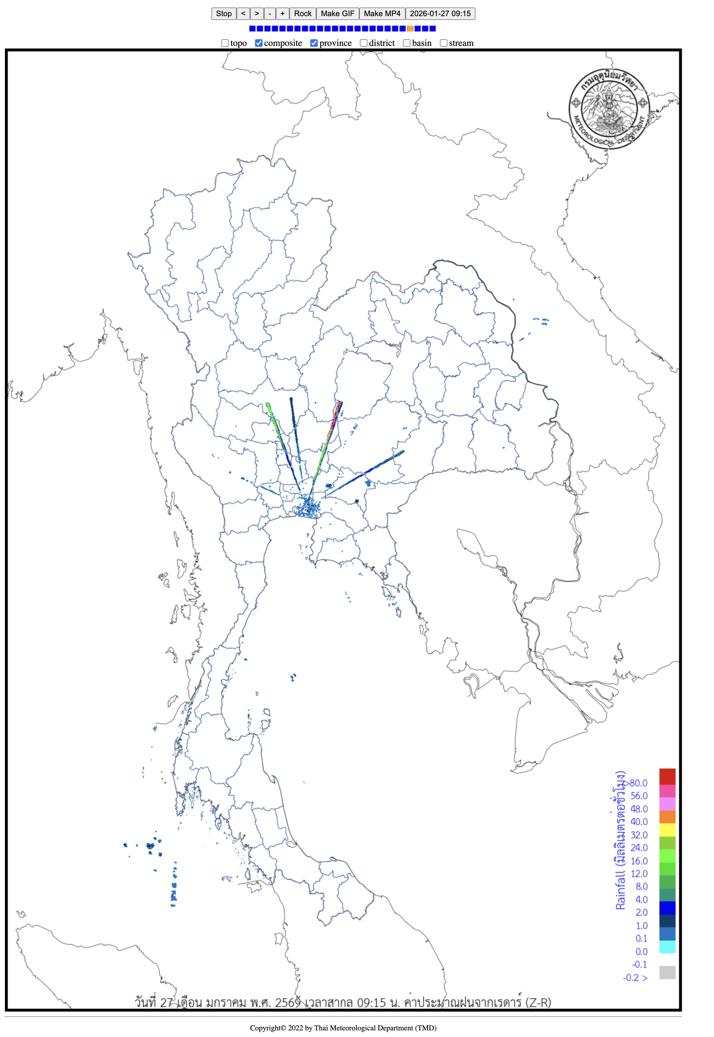 TMD RADAR COMPOSITE